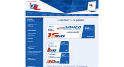 Desktop Screenshot of dl-hosting.ru